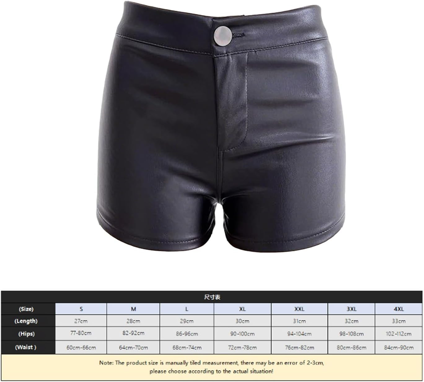Vegan PU Leather High Waist Shorts Women